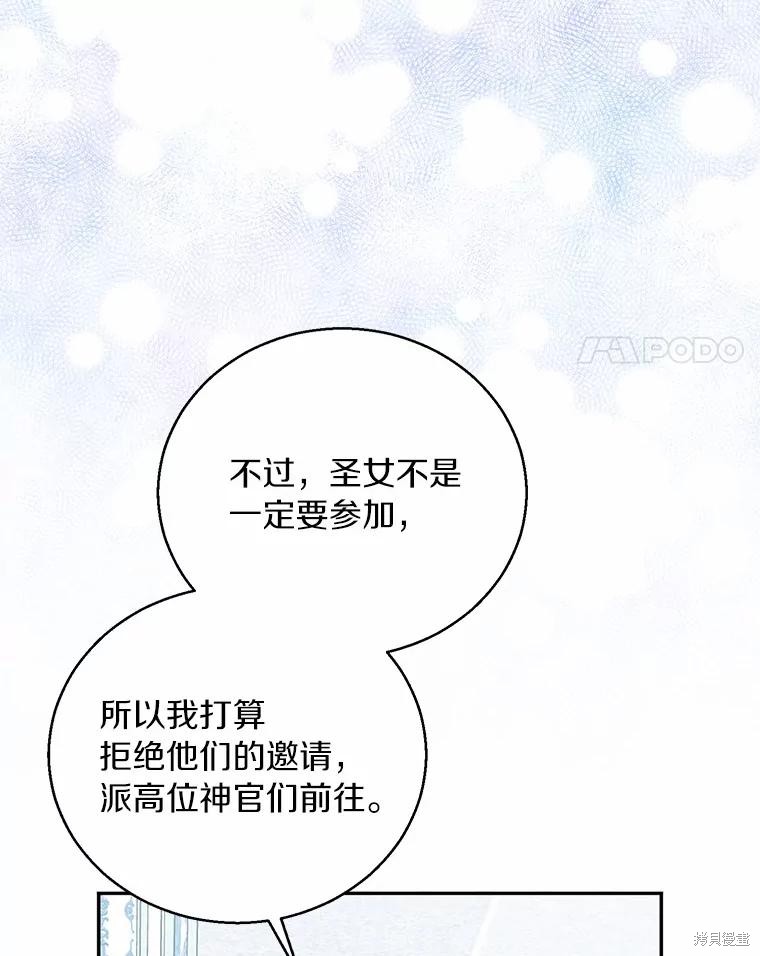 第40话3