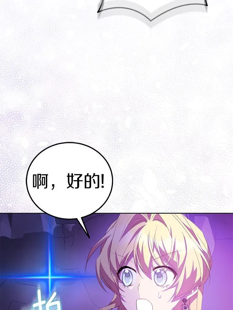 59.庆功宴65