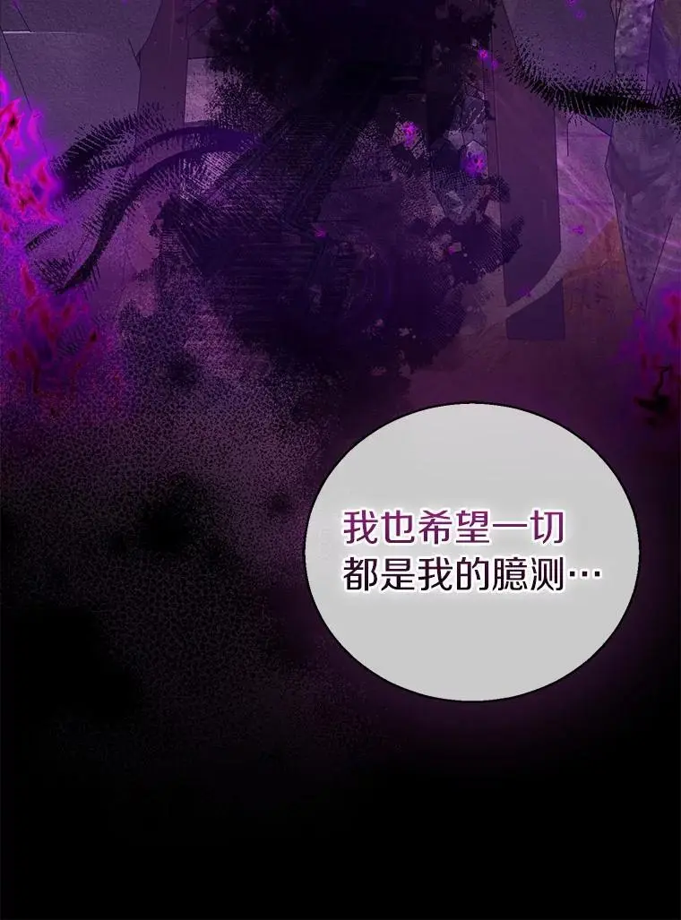 52.新入场的神（本季完）162