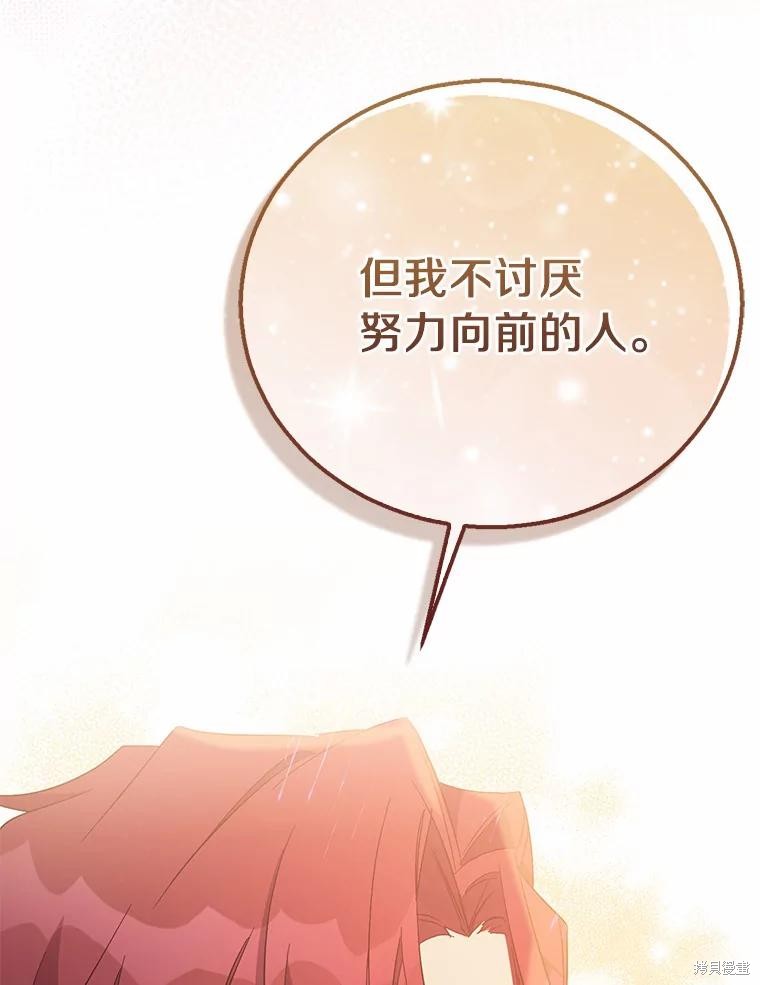 第44话90