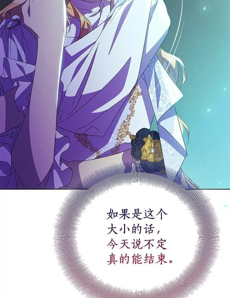 61.蜘蛛女王27