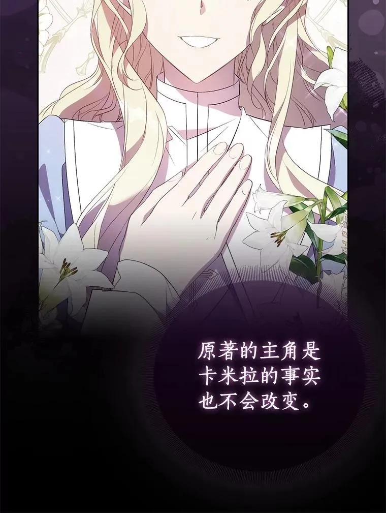 67.消失的神谕30
