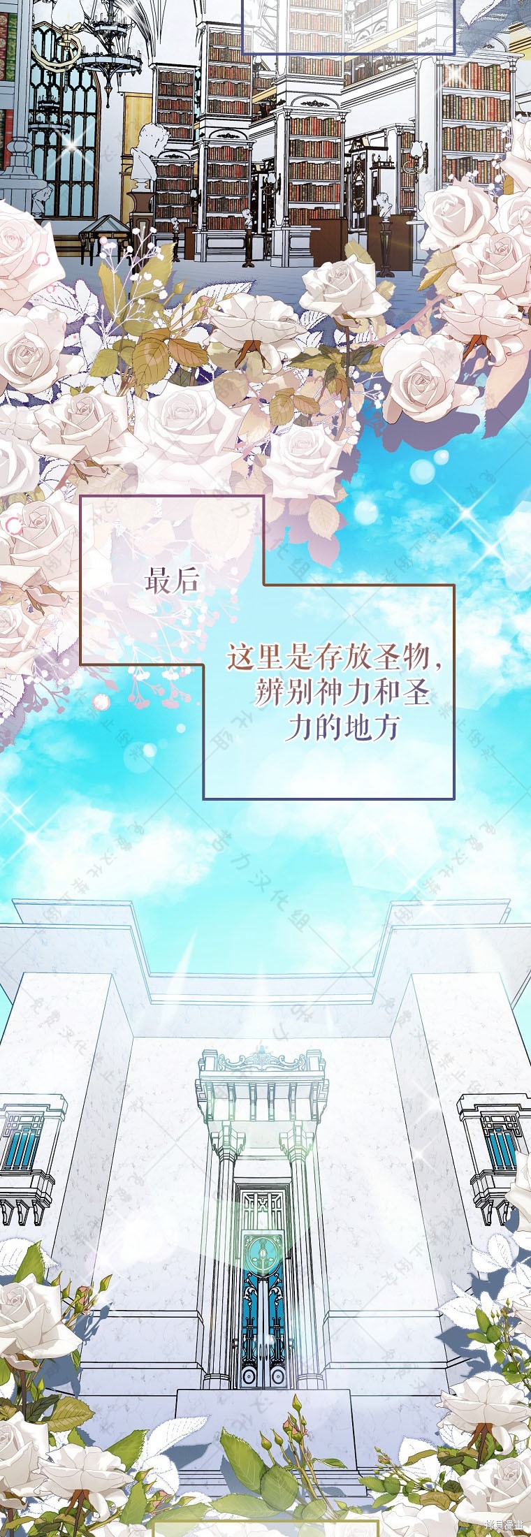 第31话2