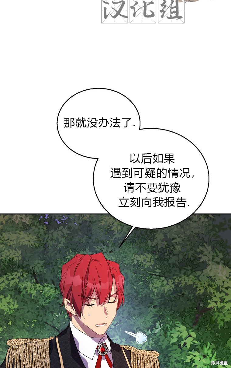 第17话36