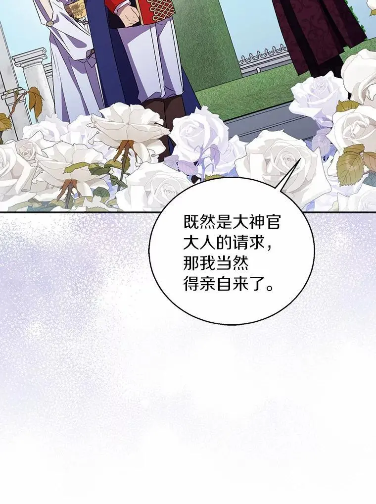 51.反派现身118