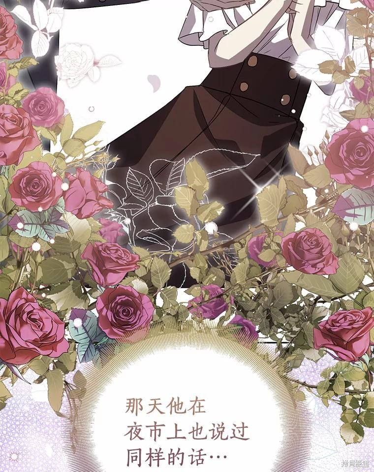 第41话43