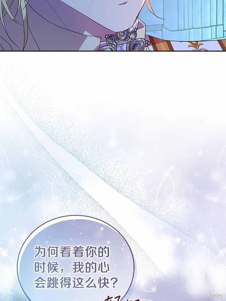第36话73
