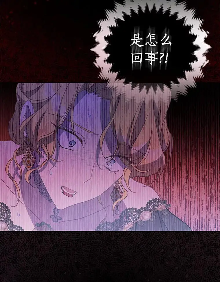 47.神殿的主人125