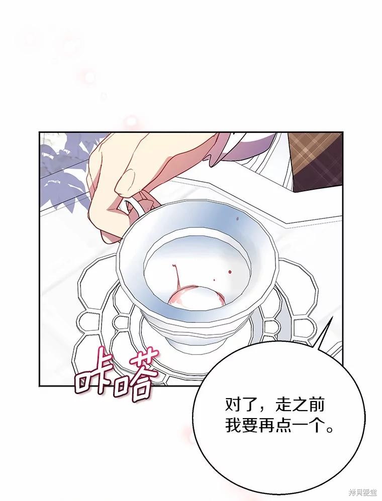 第39话55