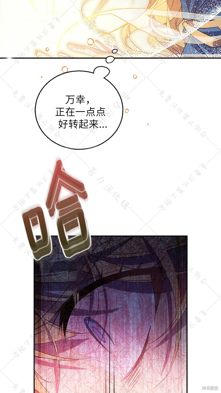 第27话65