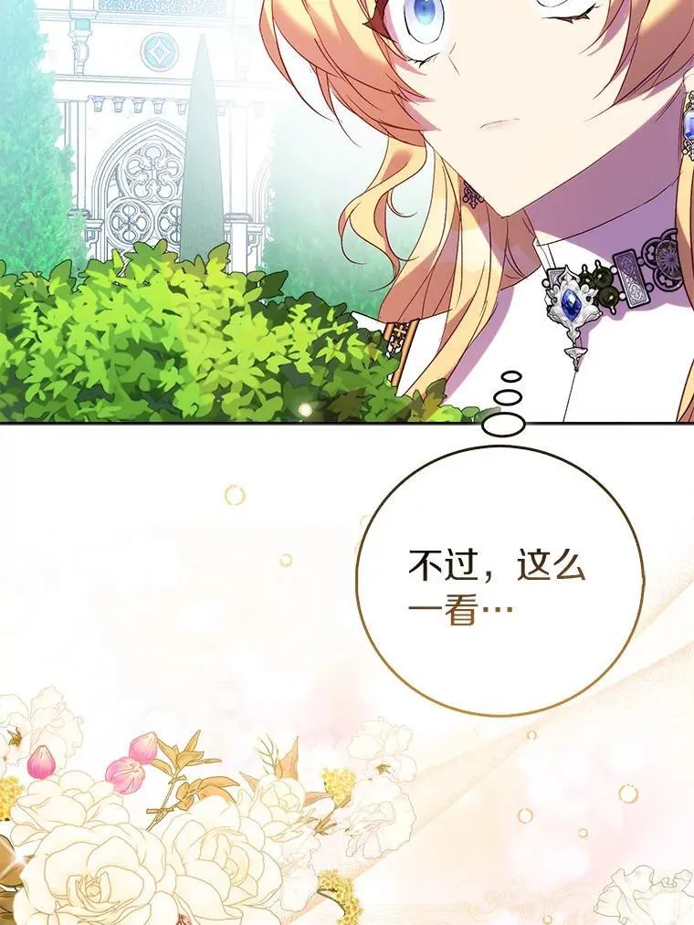 68.冤家路窄42