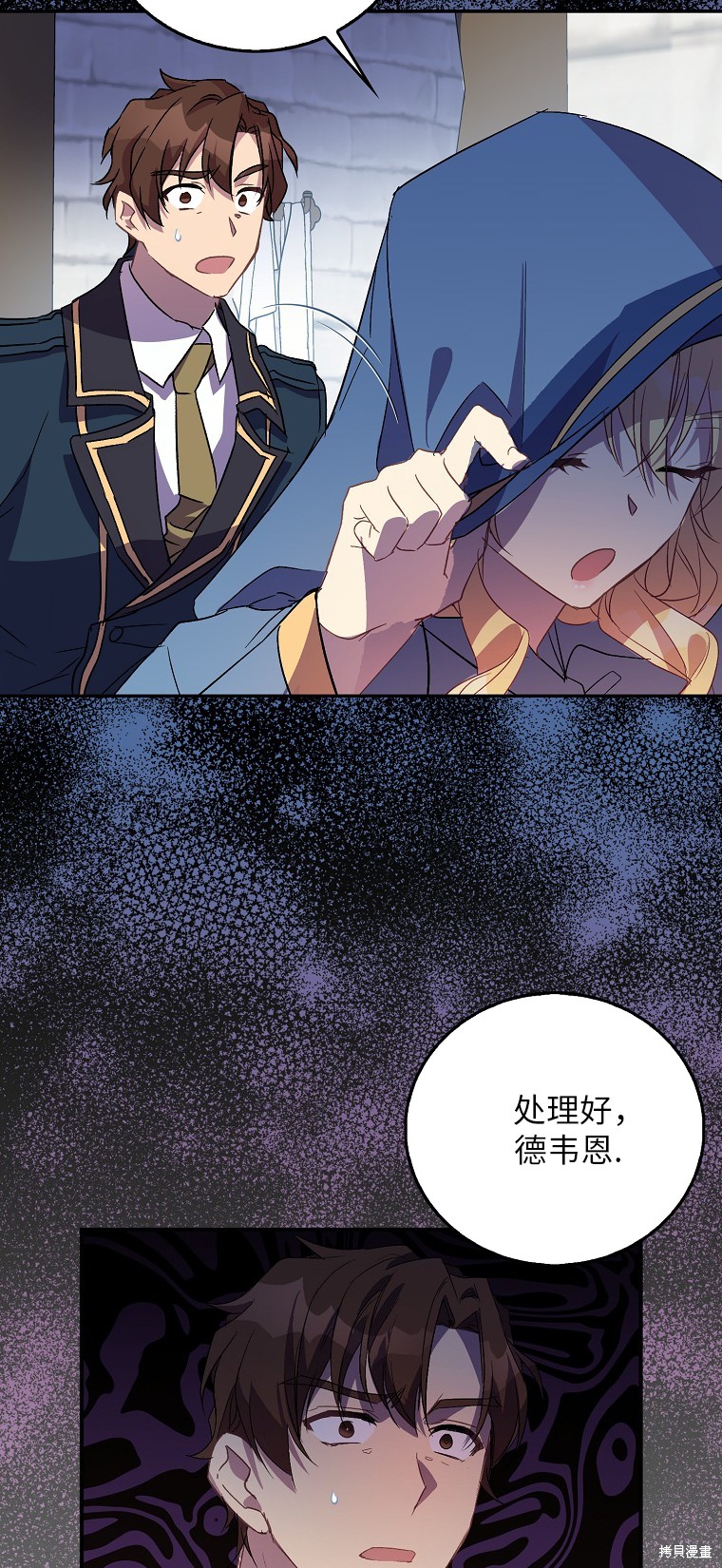 第28话28