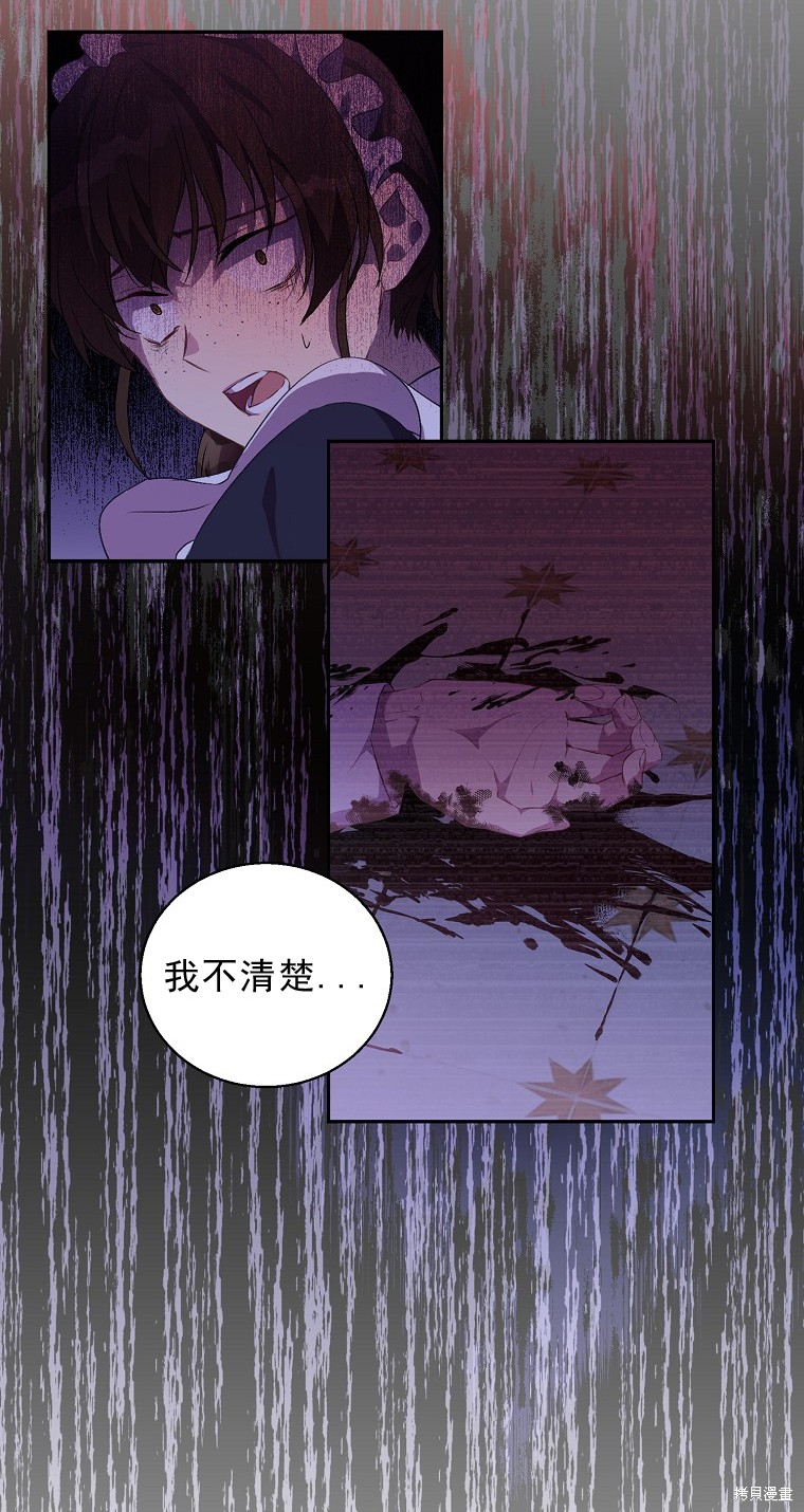 第15话5