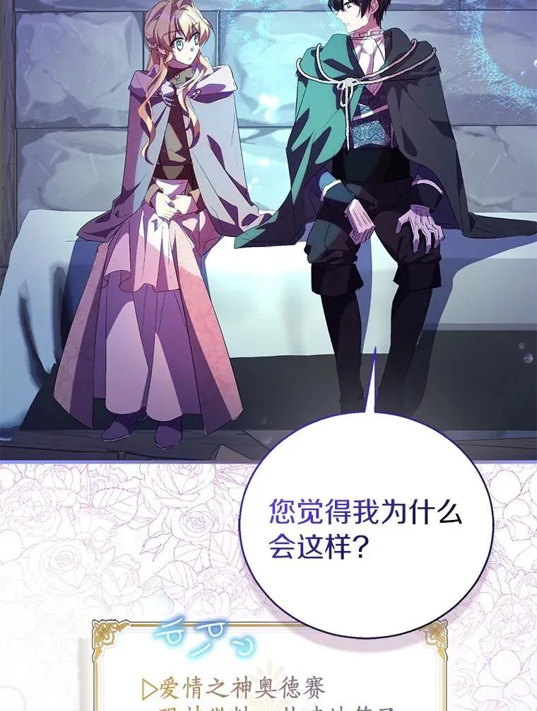 57.真心话游戏110