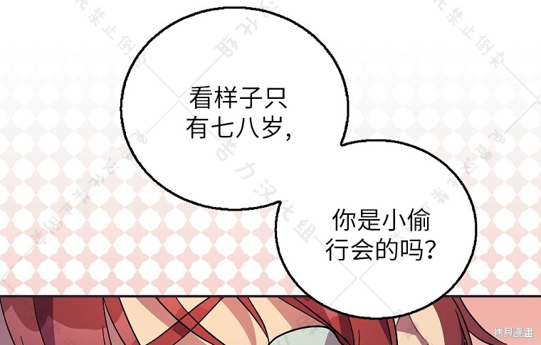 第27话88