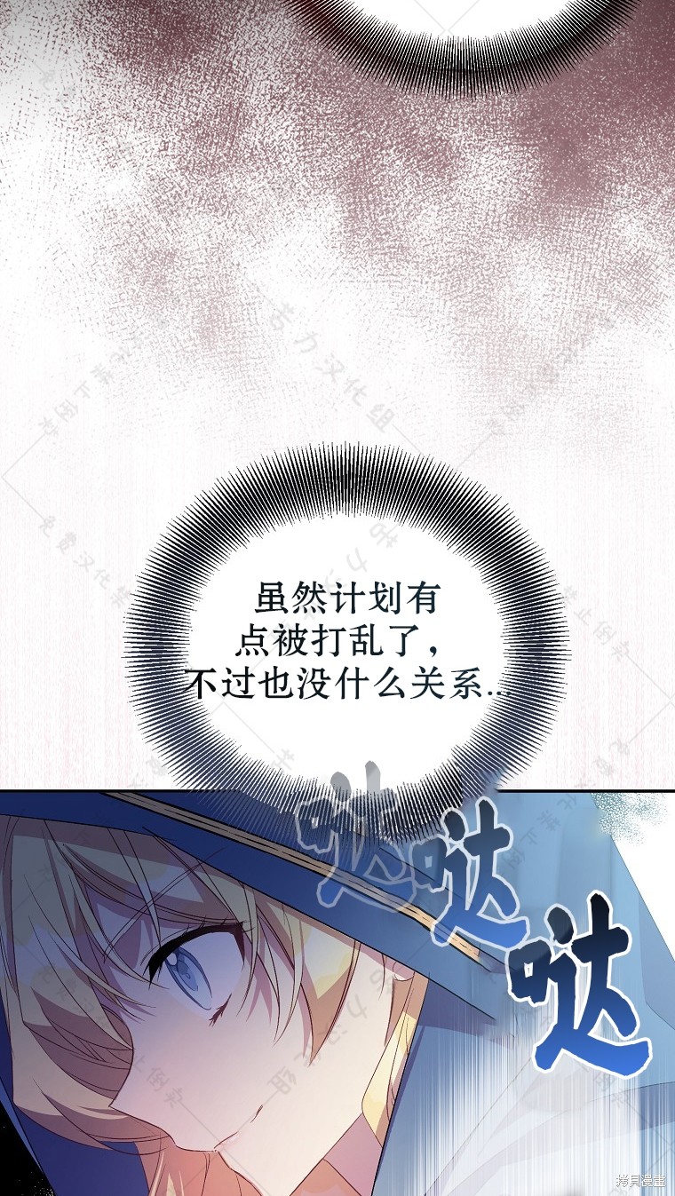 第27话8