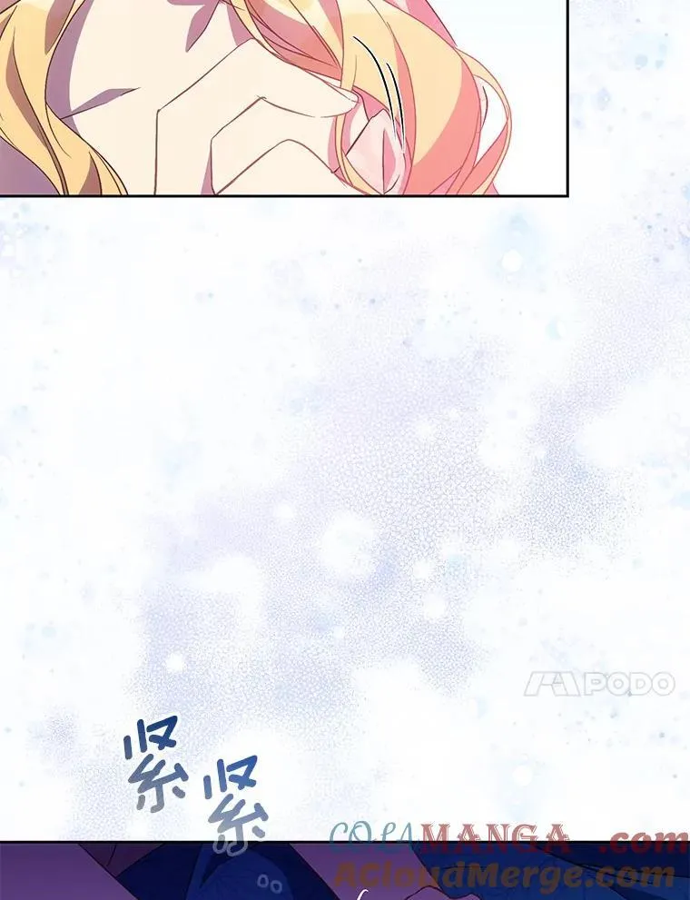 53.魔界裂缝16