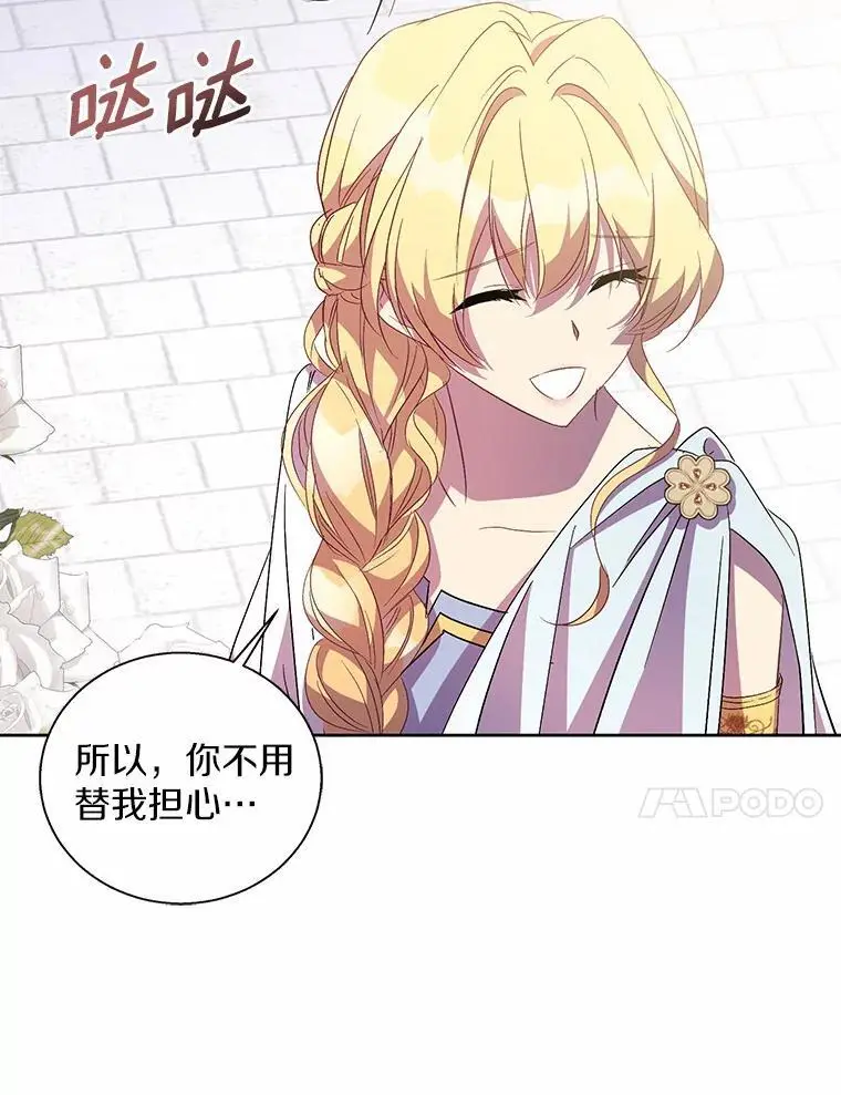 50.她的选择137