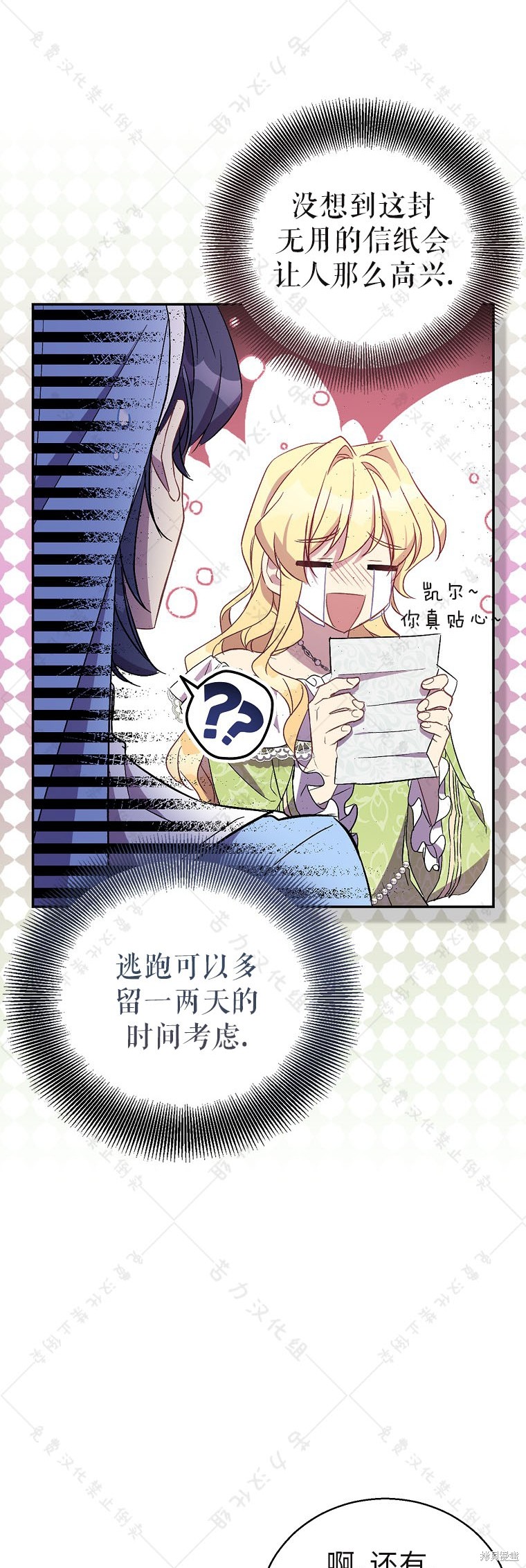 第31话51