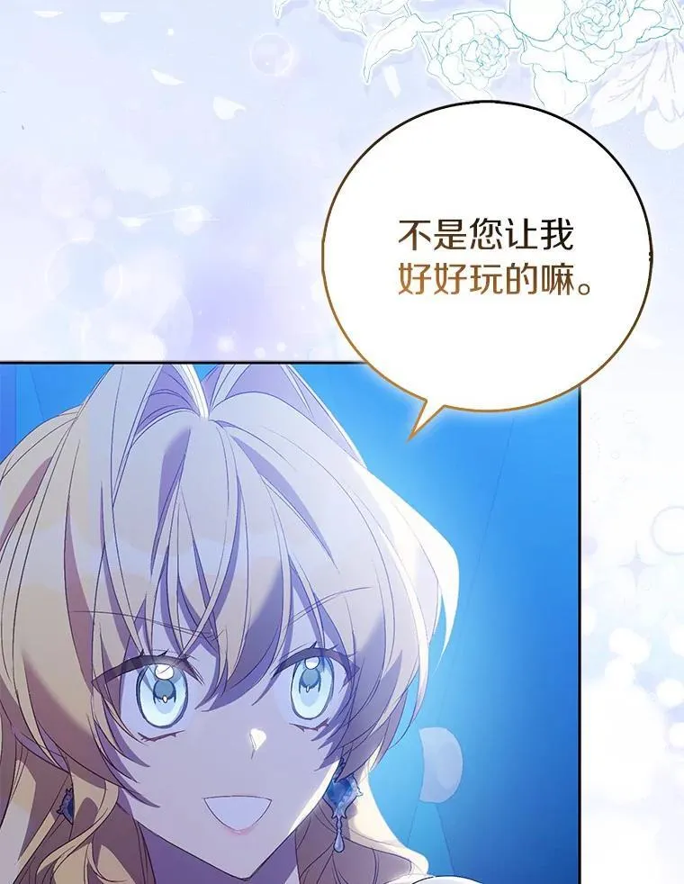 63.尴尬的庆功宴141