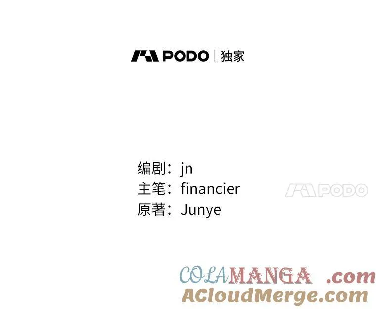 67.消失的神谕16