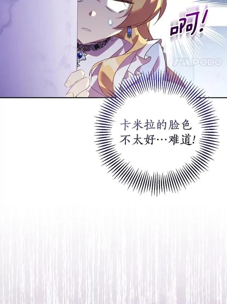 68.冤家路窄94