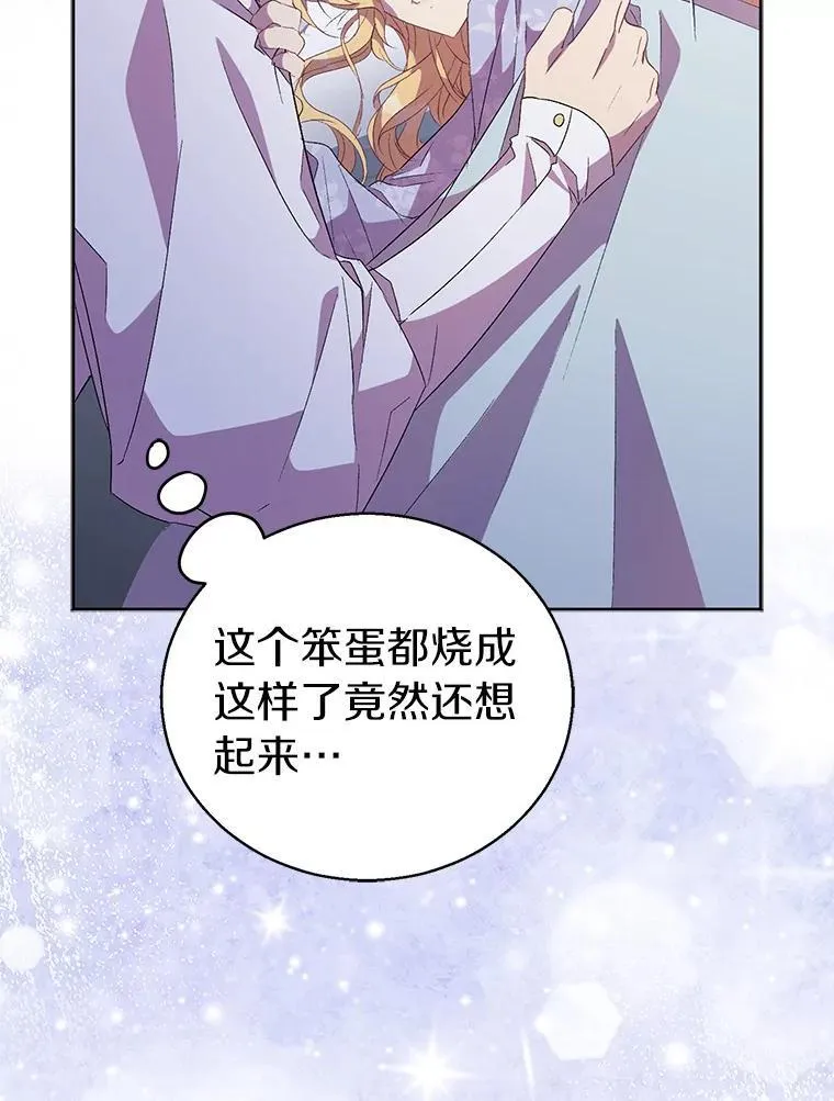 59.庆功宴1