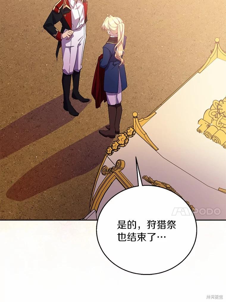 第44话117