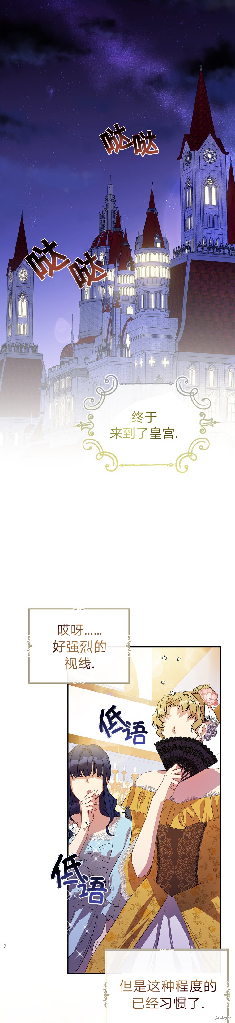 第8话20