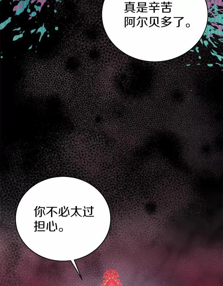 48.将计就计110