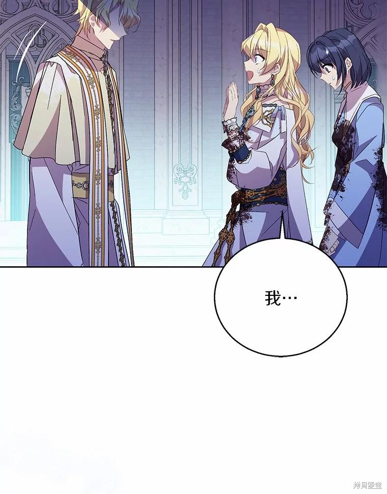 第37话77
