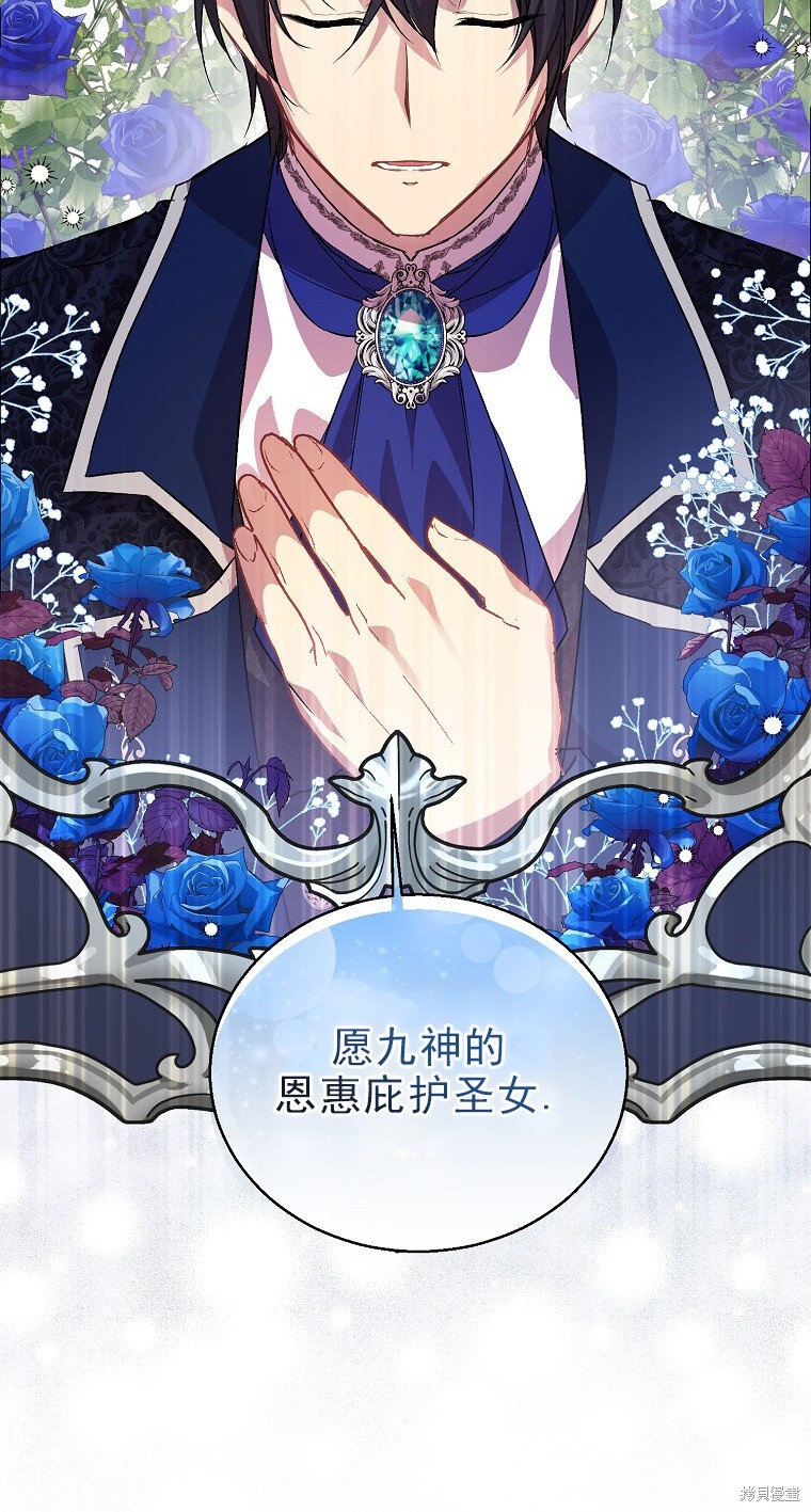 第15话29