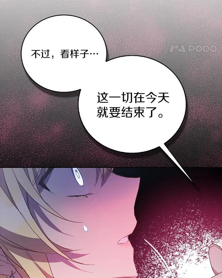 48.将计就计82
