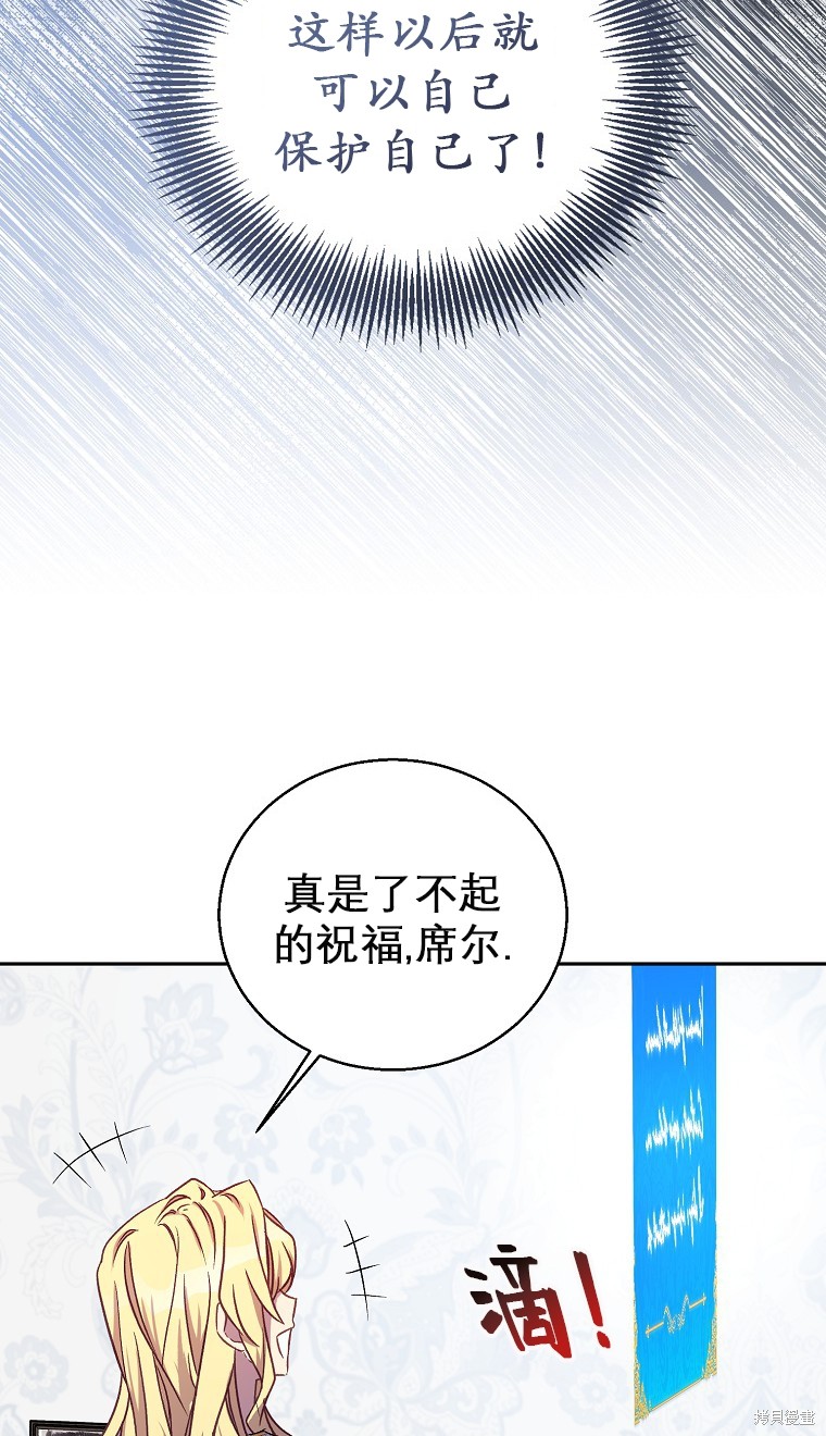 第16话46
