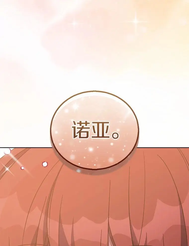 45.魔法夜市82