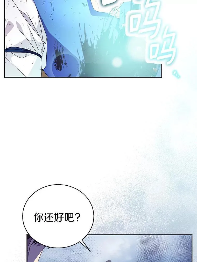 56.瞬移点81