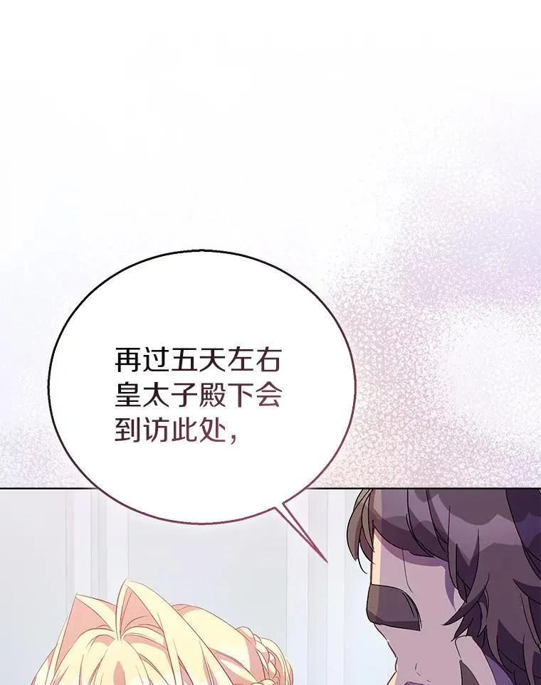 59.庆功宴118