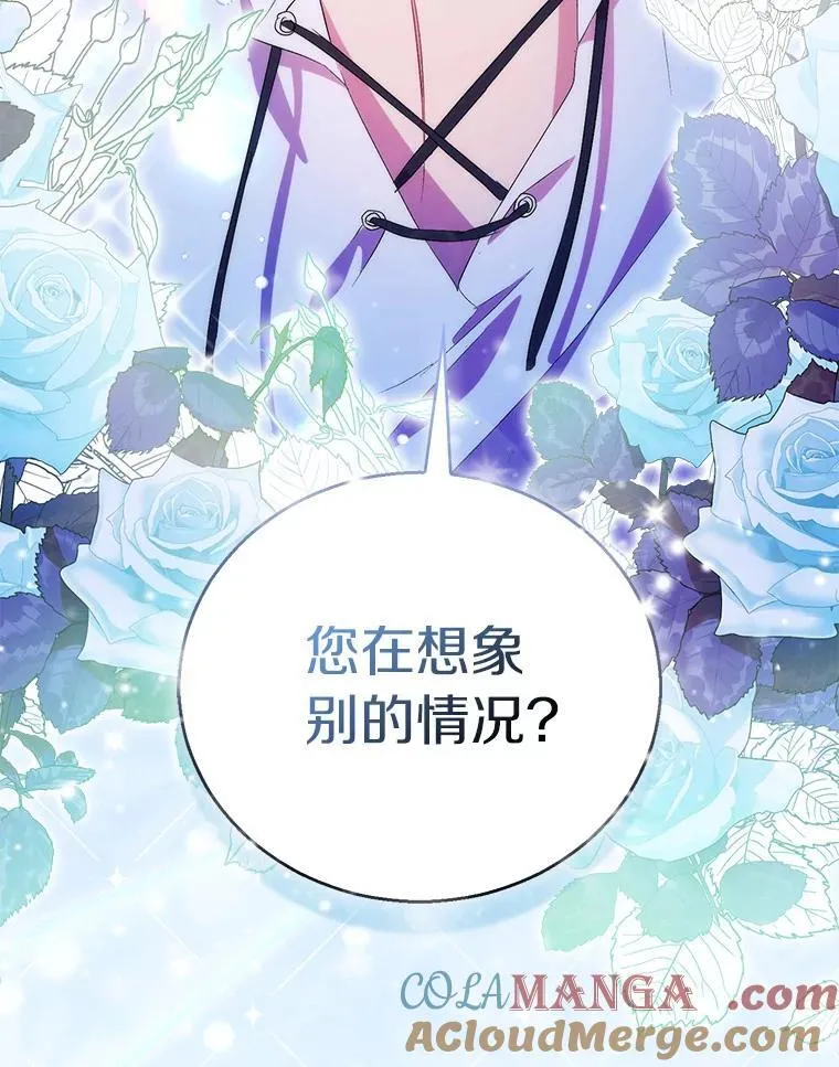 60.彻夜守护84