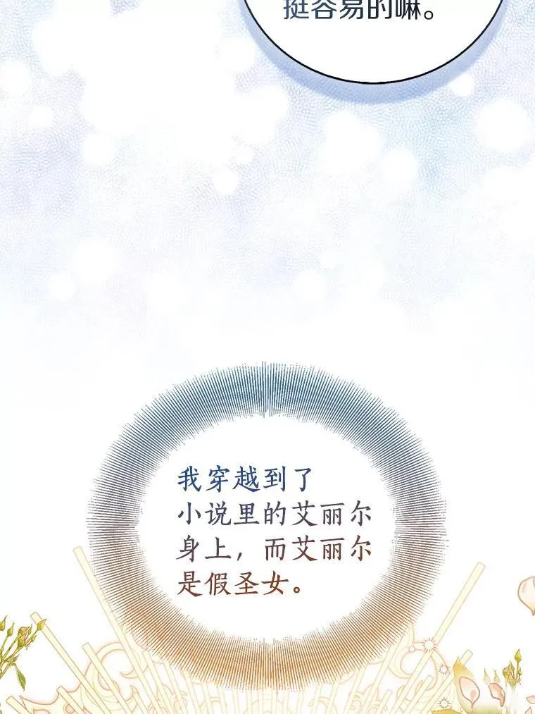 64.夜游99