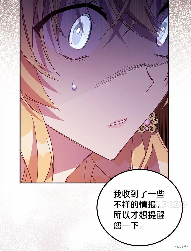第41话53