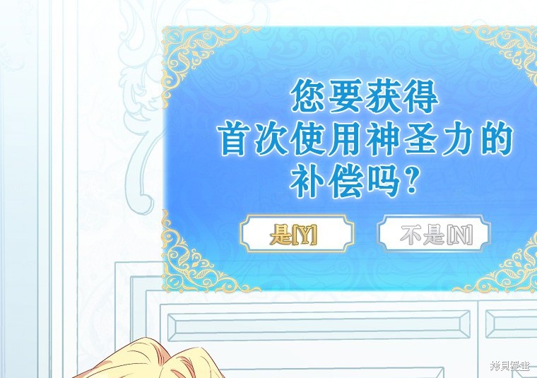 第15话73