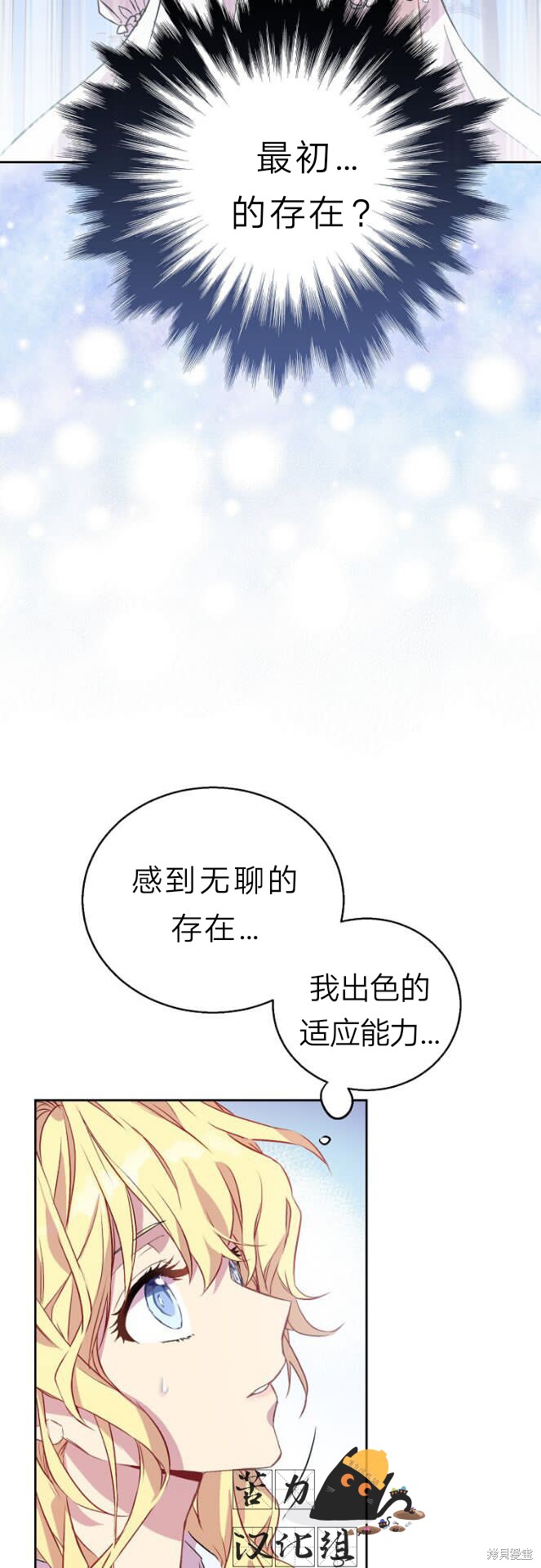 第2话1
