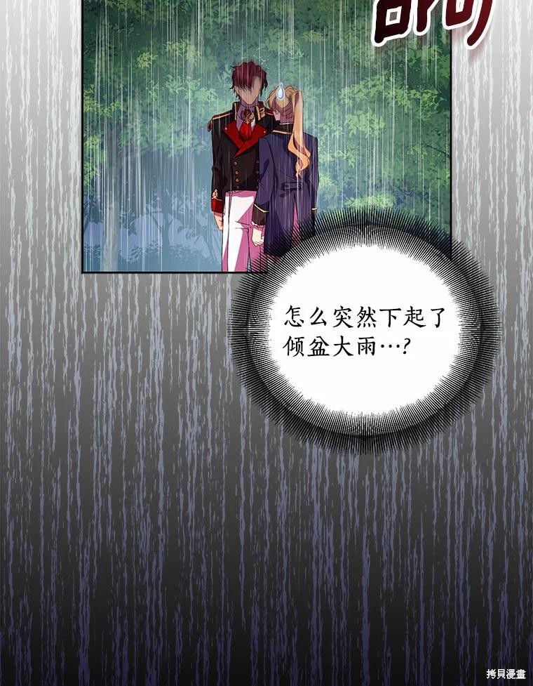 第44话25