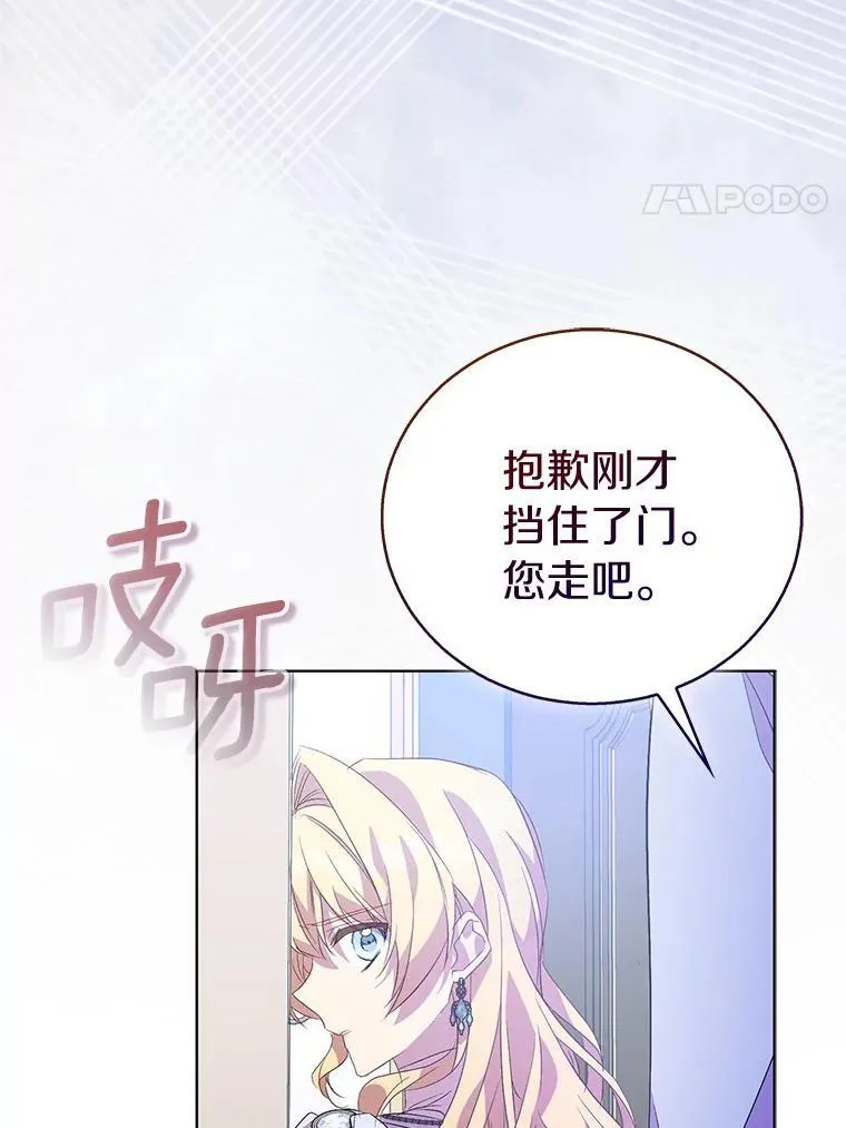 61.蜘蛛女王3