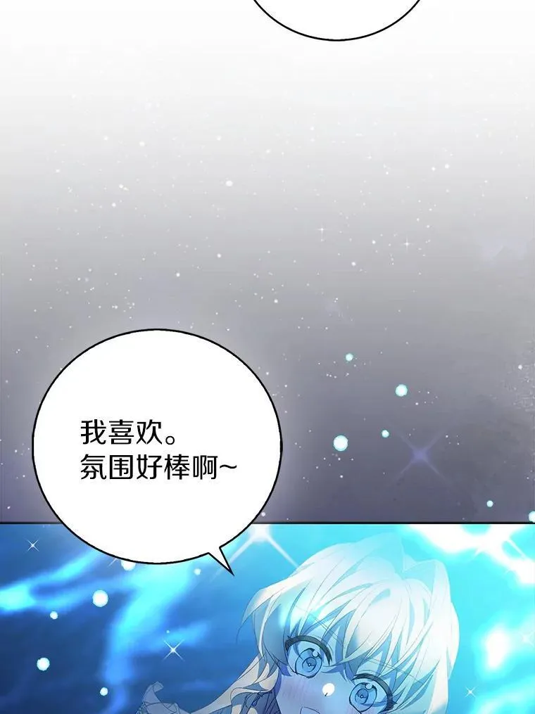 64.夜游23
