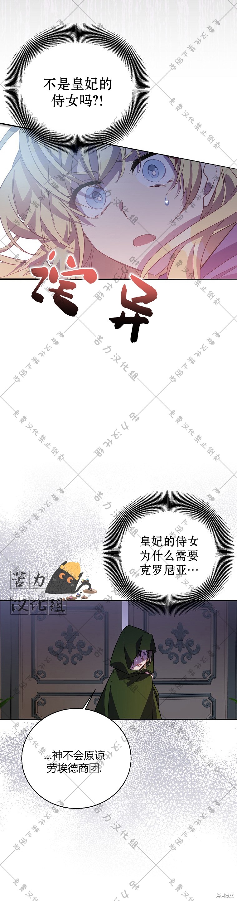 第20话39