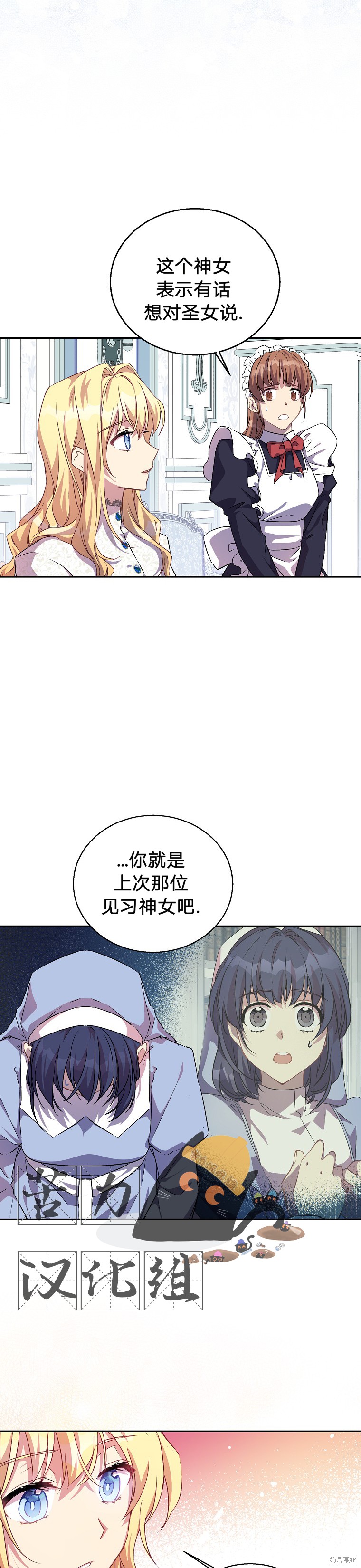 第7话27