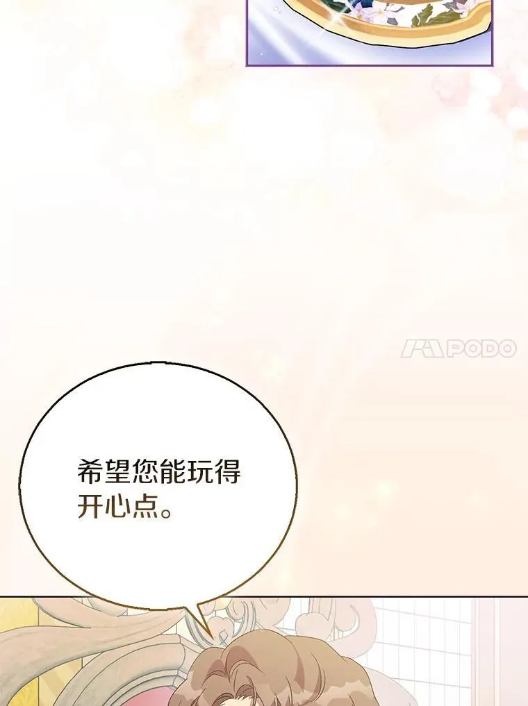 59.庆功宴93