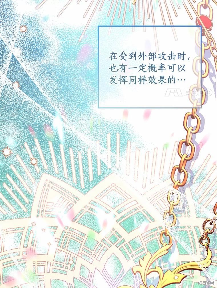 第36话46