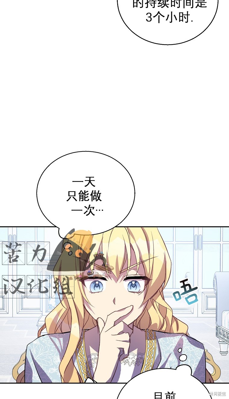 第16话37